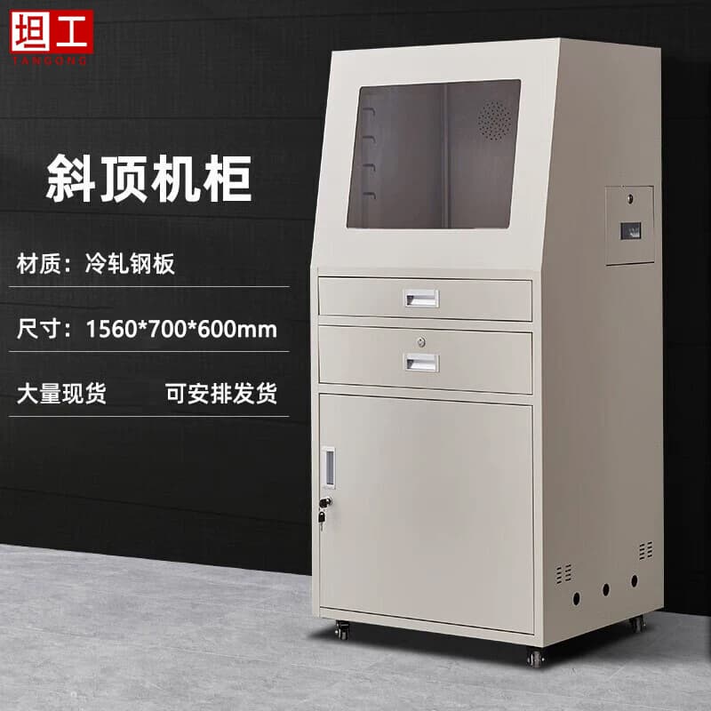 PC Computer Case Sloped Computer Case Moisture-Proof Network Industrial Control Cabinet Industrial CNC Reinforced Protective Computer Chassis