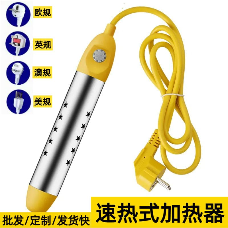European Standard Rapid Water Heater Rod with Auto Power-Off, Stainless Steel Anti-Scald, American Standard Rapid Water Heater Wholesale