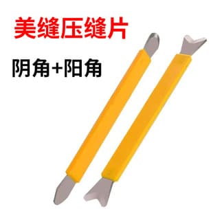 Grout Internal and External Corner Pressing Tool, Grout Construction Tool, Wall Tile Grout Tool, Plastic and Iron Material, Non-Tungsten Steel