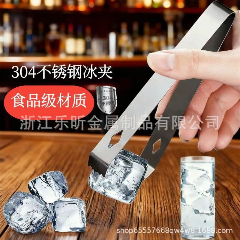304 Stainless Steel Ice Cube Tongs Bar Bread Tongs Buffet Cookie Tongs BBQ Tongs Cocktail Tongs