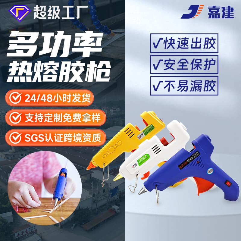 Hot Melt Glue Gun 20W Manual Small Glue Gun 7mm 60W Large Glue Stick Hot Melt Gun 100W Melt Hot Glue Gun 11mm