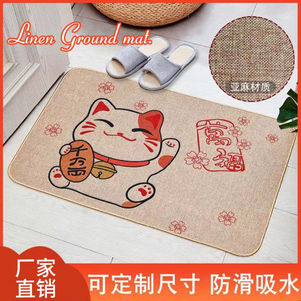 Cross-border Linen Mat for Kitchen, Entrance, Bathroom, and Toilet, Rubber Anti-Slip, Wear-Resistant, Water-Absorbent Foot Mat for Home Use