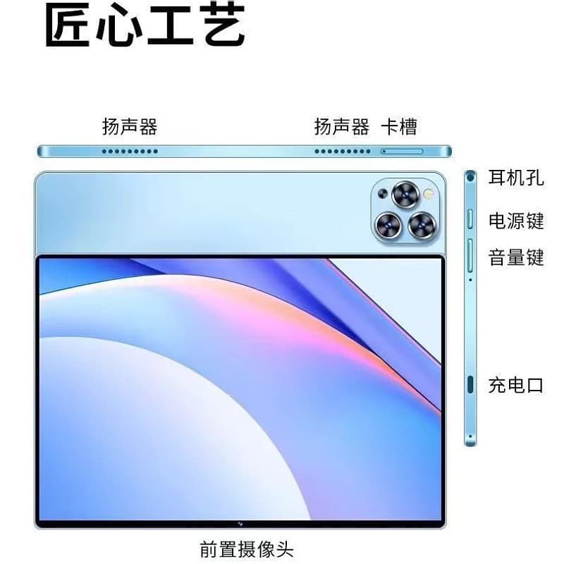 Broadcast Card Supported Tablet PC Qujixing M31 Android Smart Entertainment Learning Tablet PC Dropshipping