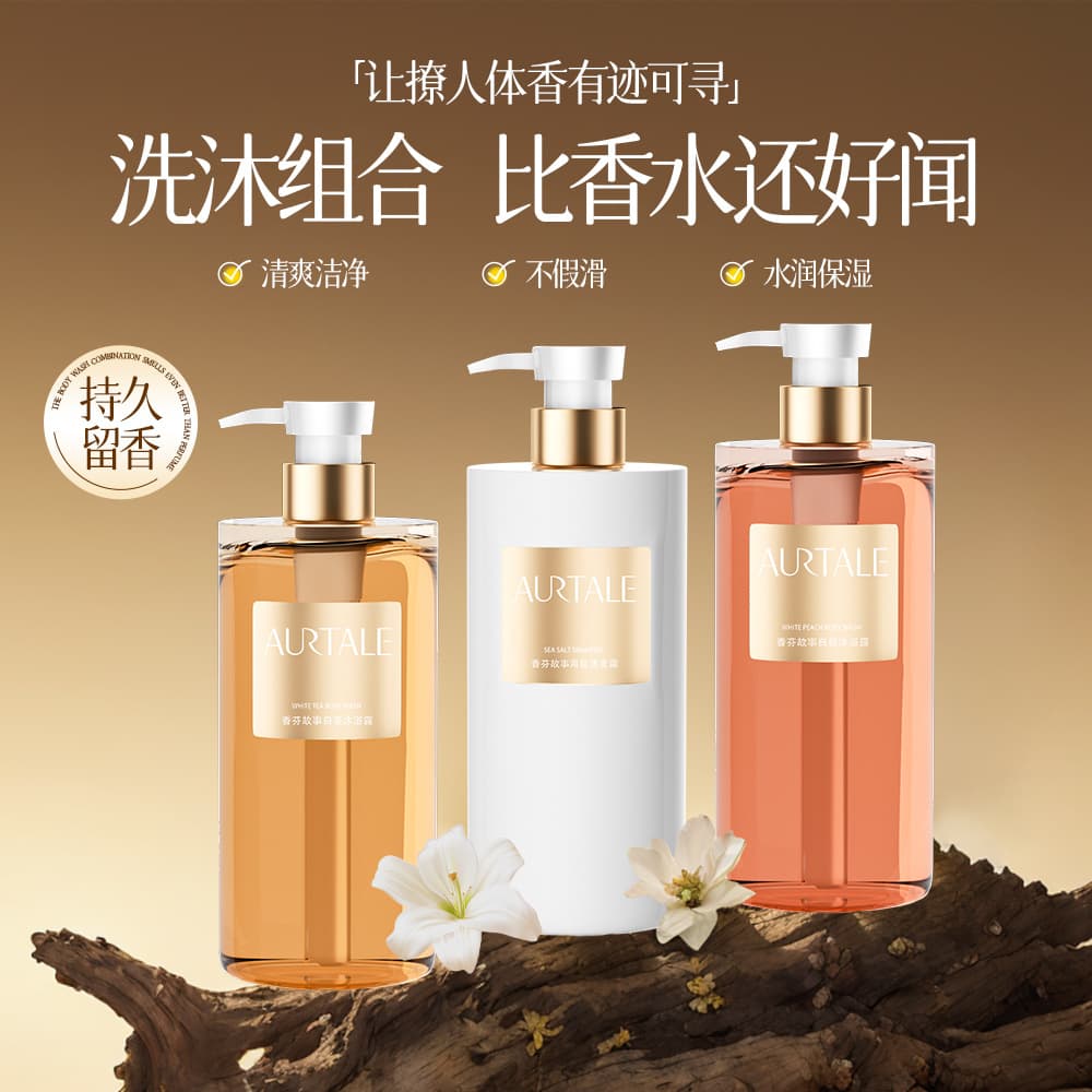 White Peach Scented Body Wash with Amino Acids for Oil Control, Mite Removal, and Lasting Moisture, Bulk Available