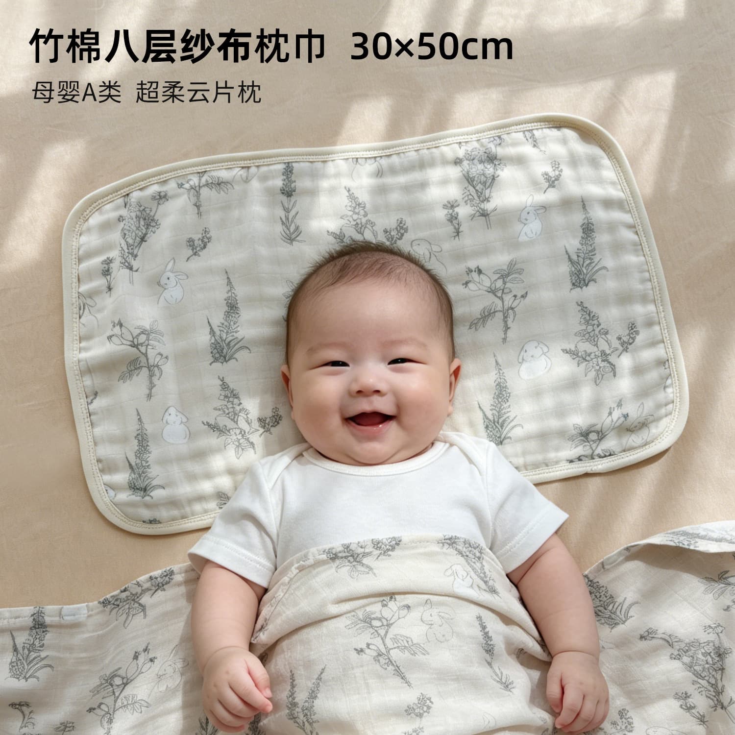 8-Layer Bamboo Cotton Baby Gauze Pillow Towel, Infant Pillow Towel, Newborn Cloud Pillow Pad, Low Pillow, Breathable
