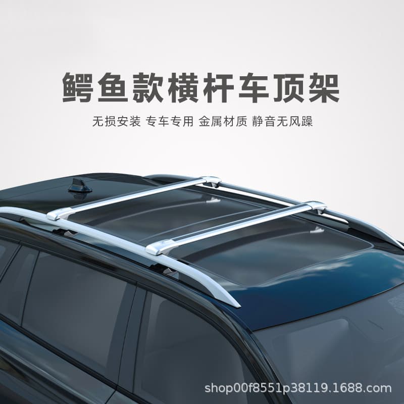 Factory direct sales of general-purpose car split roof racks, aluminum alloy travel crossbars, heavy-duty strong crossbars.