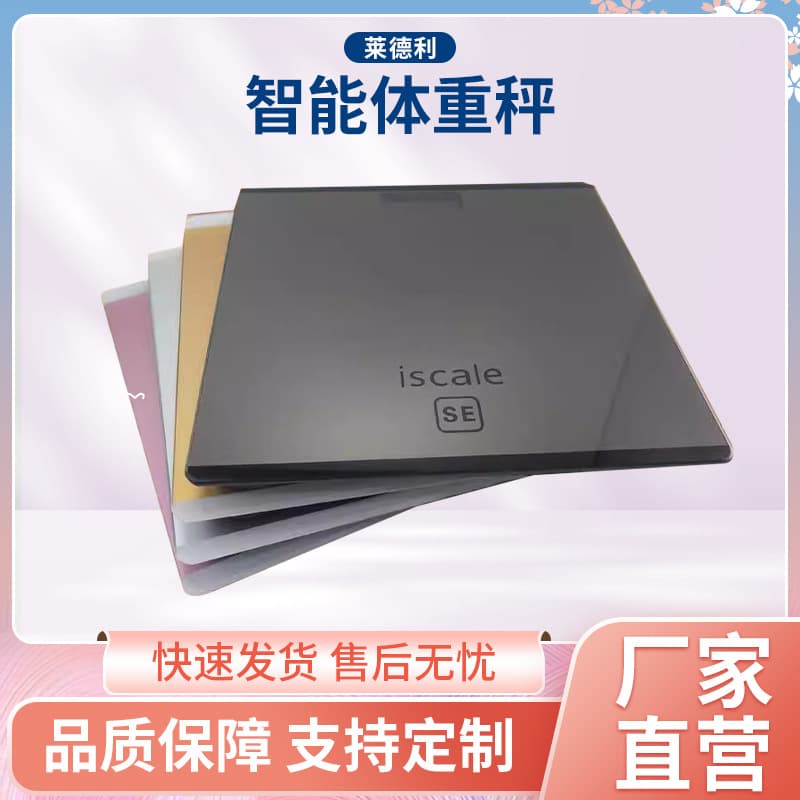 New Body Scale Logo Home Electronic Scale Health Smart Scale