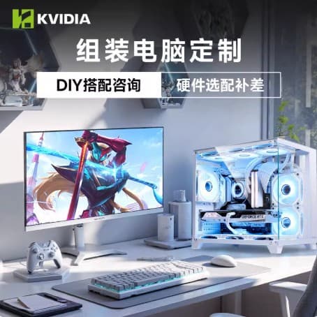 Desktop PC 14th Gen i7 eSports Gaming PC New RTX 5060 Ti RTX 3060 Dedicated Graphics Card LOL PUBG Black Myth