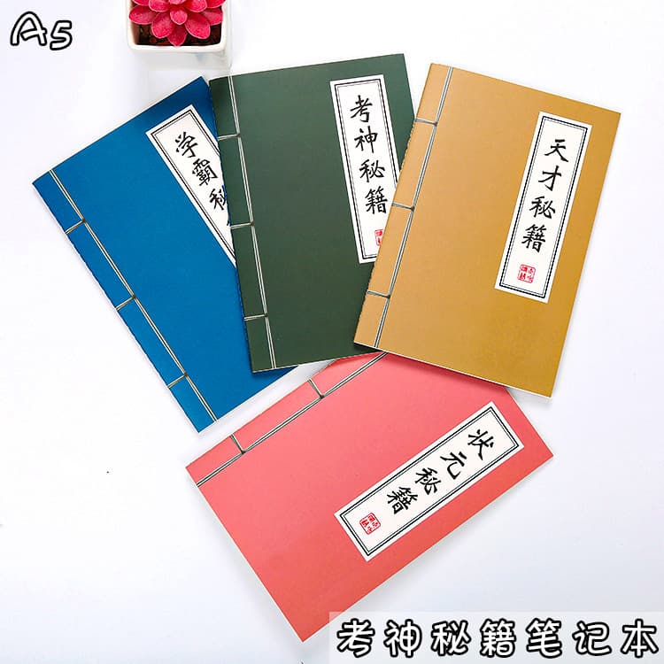 A5 Thread-bound Notebook, Thickened Scholar's Secret Notebook, Creative Stationery, Softcover Notebook, Diary, Journal, Manufacturer Wholesale