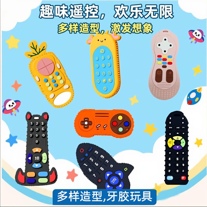 Silicone Teething Remote Control Toy Bee Pineapple Design Anti-Sucking Toddler Teeth Grinding Relief Comforter Baby Development Plaything