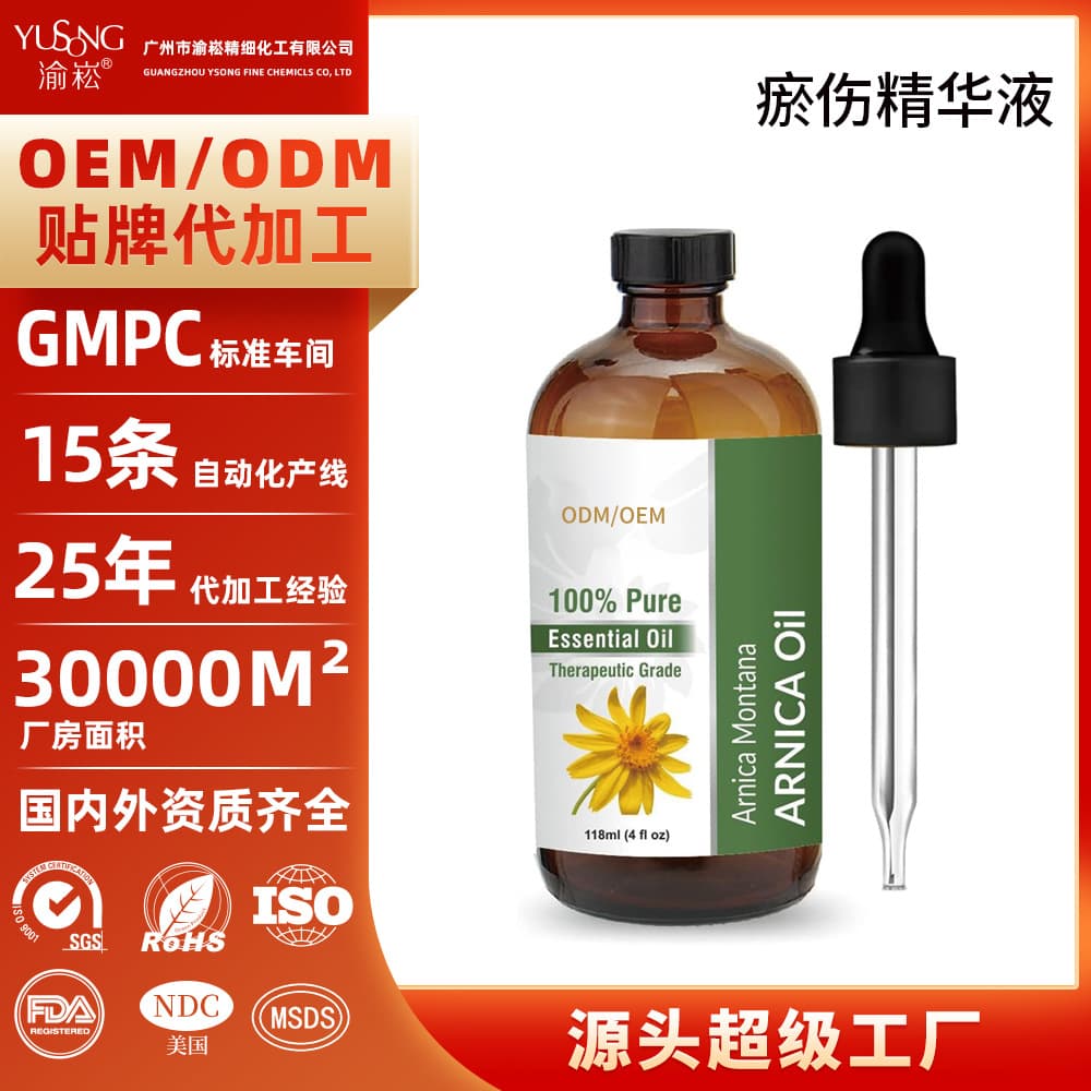 Export [NDC] US Custom Manufacturing 100% Pure Arnica Essential Oil Bruise Essence Customized