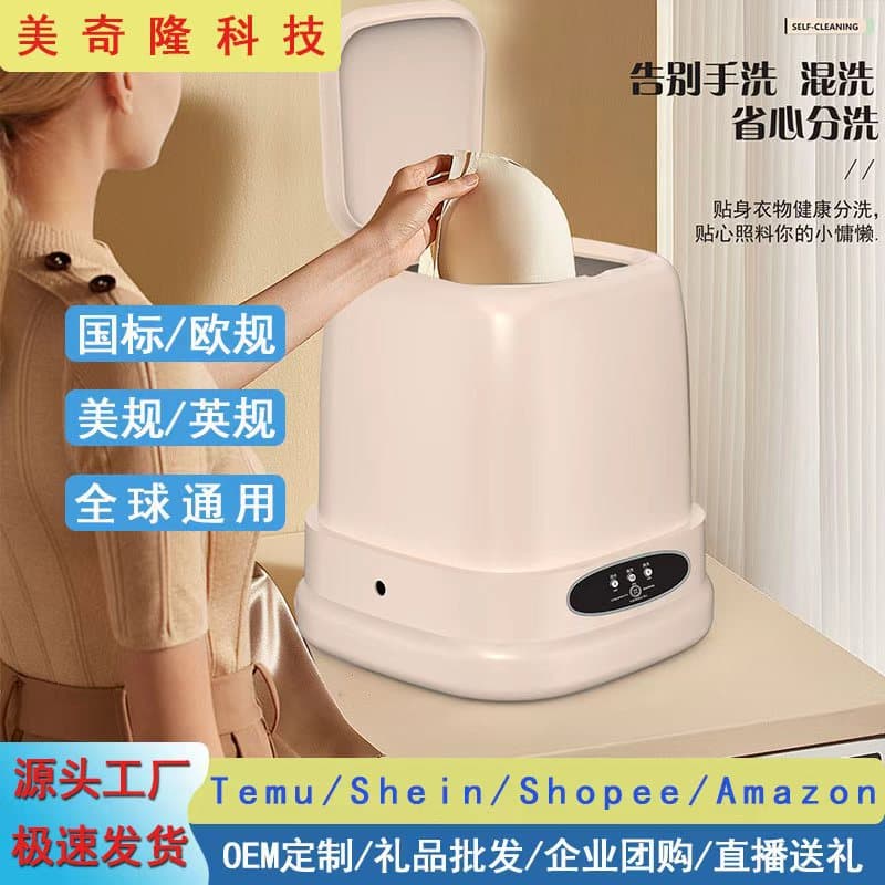 Cross-Border Mini Washing Machine, Dual-Purpose Automatic Washing Machine for Home and Dormitory Use, Mini Machine for Washing Socks and Underwear