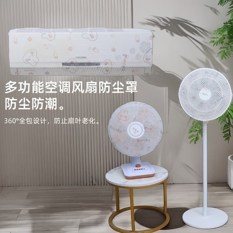 Disposable Pillow Cover Air Conditioner Dust Cover Wall Mounted Fan Dust Cover Universal Cartoon Air Conditioner Dust Cover Pillow Case