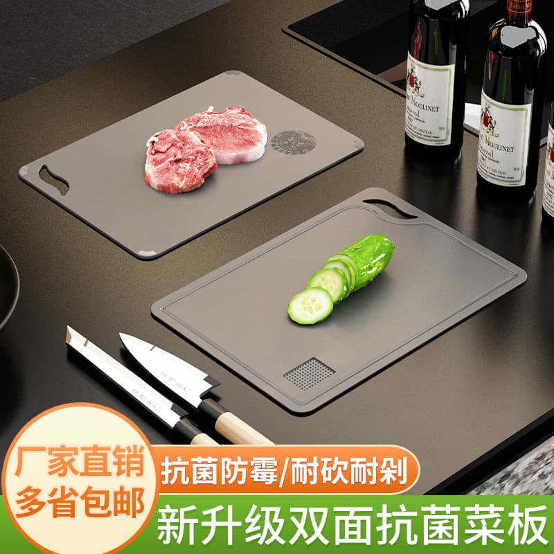 Oushilang German Imported Food-Grade TPU Antibacterial Cutting Board, Anti-Mold, Dual-Side Household Baby Food Chopping Board