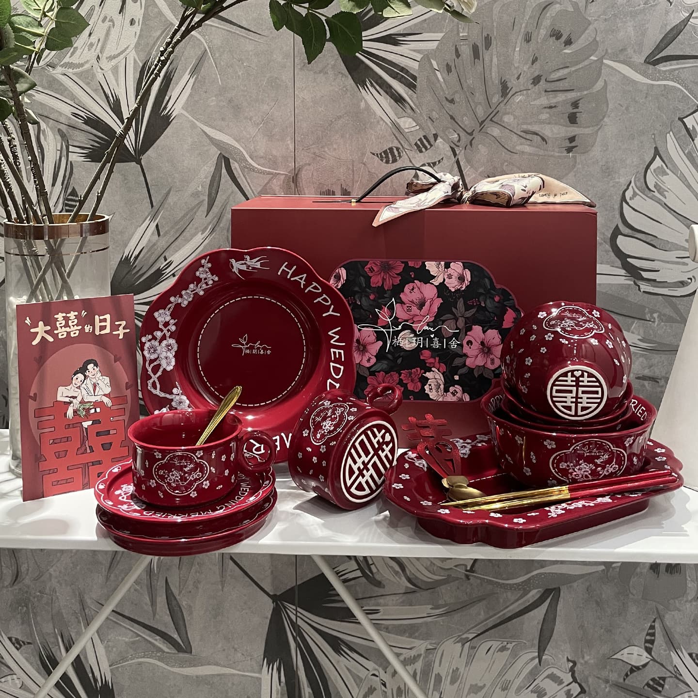 Qi Yue is overjoyed with her wedding, engagement, bowls, plates, chopsticks and tableware, wedding gifts for the bride’s girlfriends, and a sense of luxury.