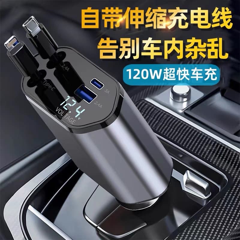 6A Car Charger 120W Super Fast Charging Multi-functional Cigarette Lighter Converter USB Adapter PD 4-in-1