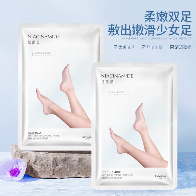 Kailinia Amide Foot Mask: Exfoliates, moisturizes, and softens dry, cracked heels.