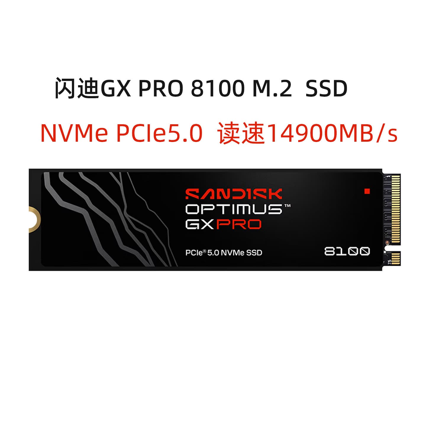 SanDisk SSD Optimus GX PRO 8100 M.2 NVMe 1TB/2TB Laptop Desktop Hard Drive