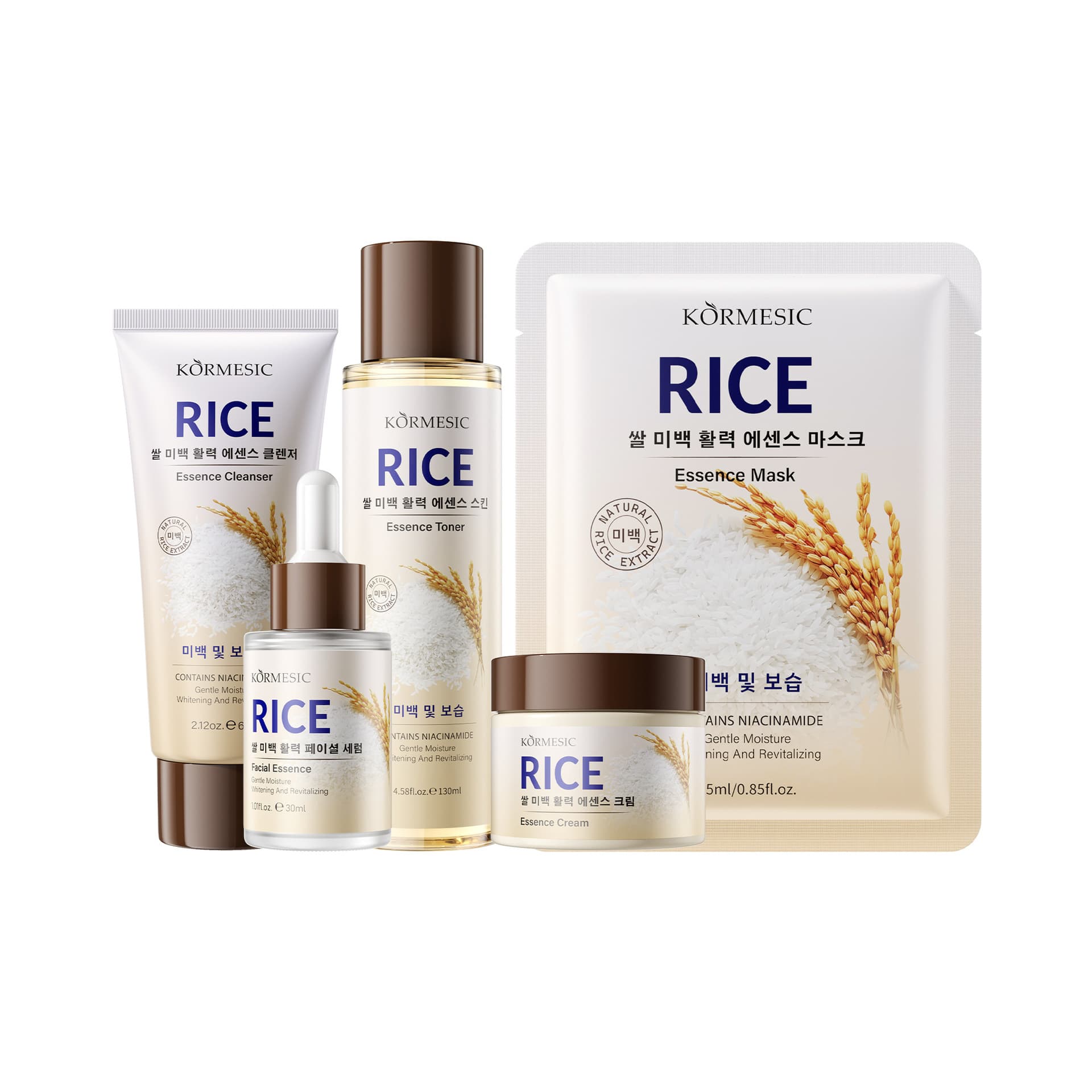 Cross-border Rice Revitalizing Skincare Set Revitalizing Toner Serum Facial Care