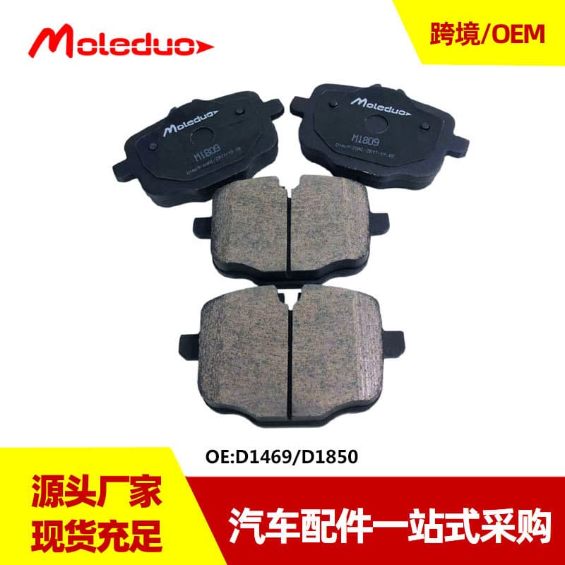 For BMW 5 Series, BMW 640i, M5, M6, X4, X5 Rear Brake Pads 34 20 8 093 728