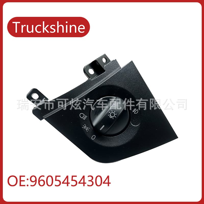 9605452504 For MERCEDES-BENZ Headlight Control Switch Fog Light Switch
