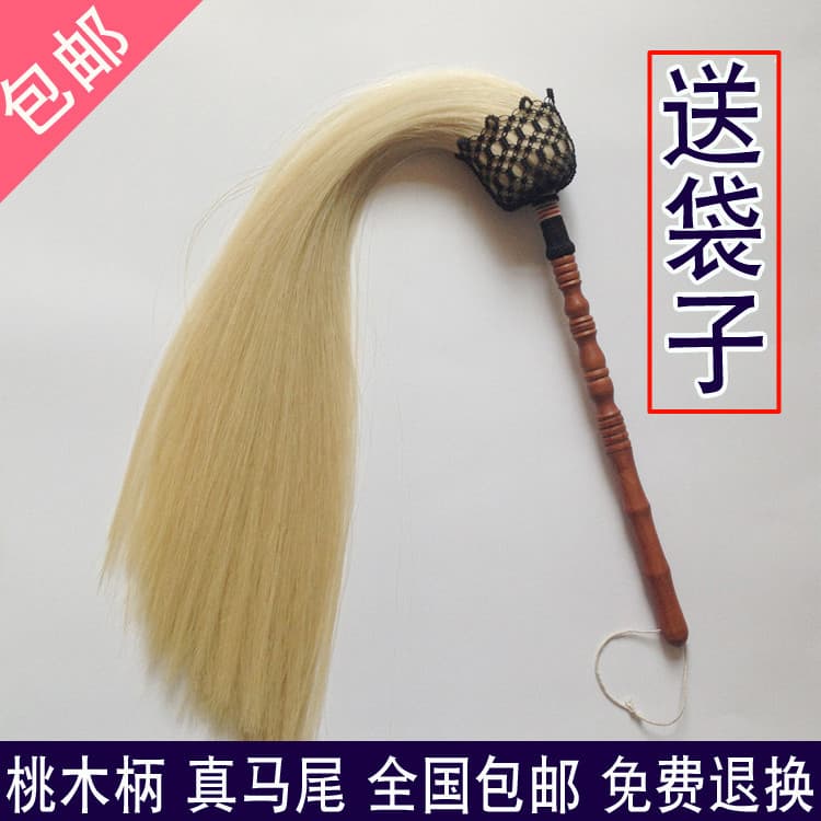 Five taels of jujube wood Tai Chi horsetail whisk, peach wood duster, Tai Chi Buddhist whisk with genuine horsetail for dusting