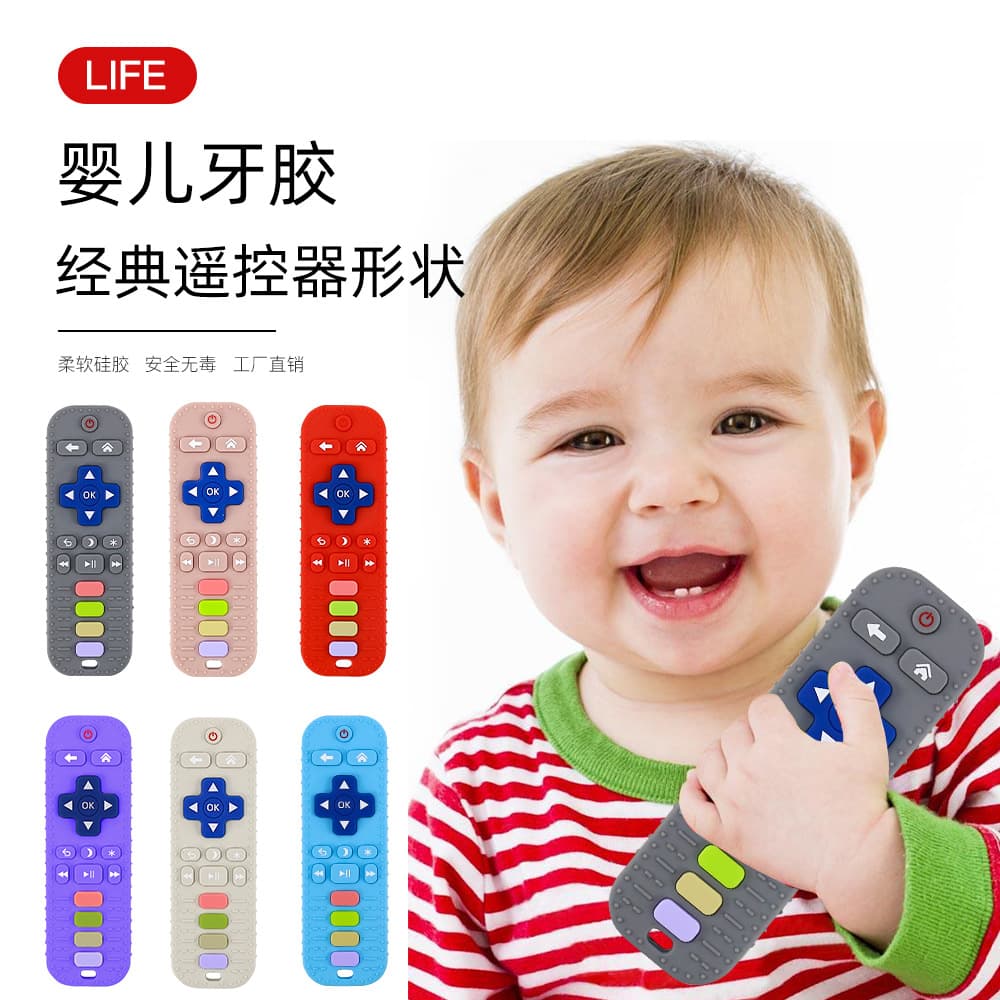 Cross-Border Maternal and Infant Food-Grade Silicone Teething Stick, Baby Soothing Teether, Anti-Hand-Eating Third-Generation Remote Control Teether Toy