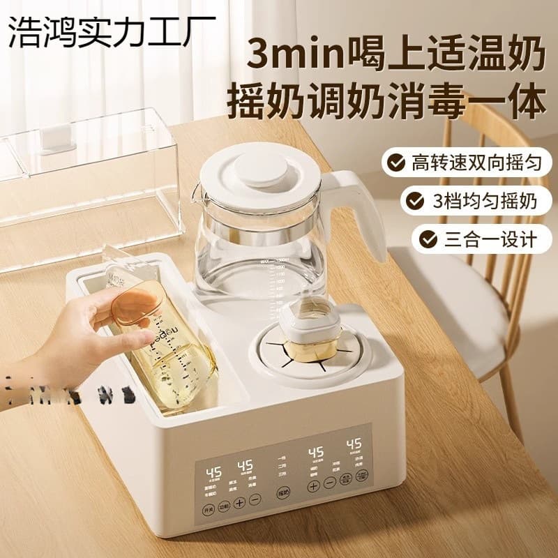 Water Bottle Milk Shaker and Warmer, 2-in-1 Milk Powder Preparation Machine, Fully Automatic Baby Hot Milk Warmer, Best-Selling