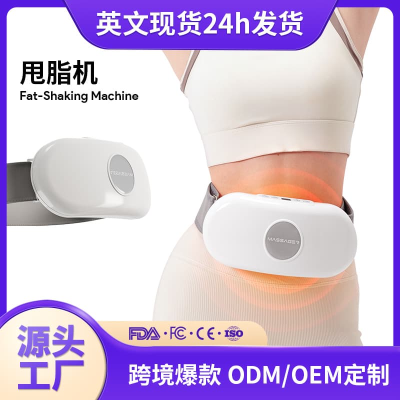 Cross-border Lazy Belly Shaker Waist Trimmer Slimming Vibrating Machine Fitness Heat Massage Belt Abdominal Massager