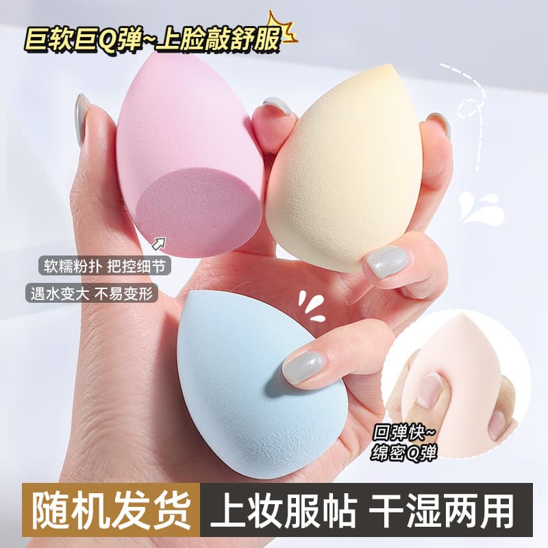 Beauty Sponge, Ultra-Soft Powder Puff, Cushion Makeup Sponge, Dual-Use for Dry and Wet Applications, Liquid Foundation Makeup Tool, Cross-Border Beauty Sponge