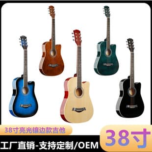 Cross-border Acoustic Guitar 38-Inch Full Basswood Beginner with Binding and Inlay Cutaway Wood Guitar Wholesale Entry-Level Practice Guitar