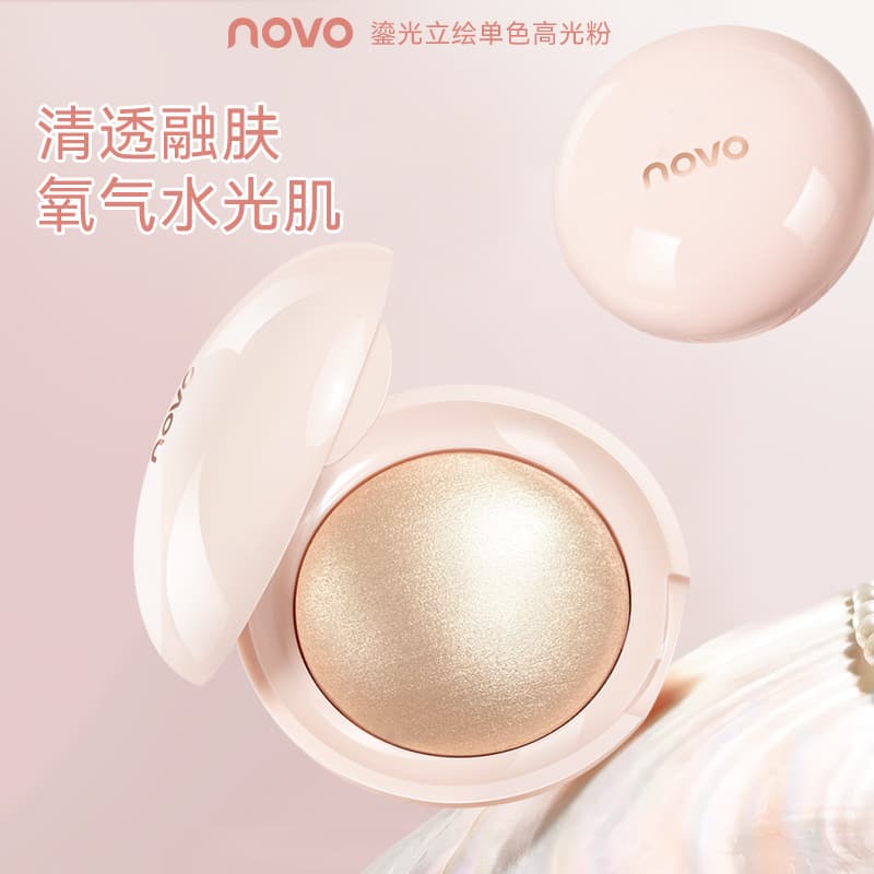 NOVO Luminous Portrait Highlighter Powder Compact Pearlescent Fine Shimmer Bling Sheer Natural 3D Face Brightening Contour