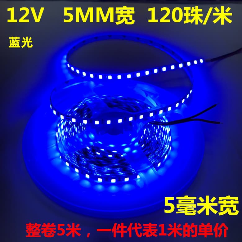 High-Brightness 12V Blue LED Strip 2835 Blue Light 5MM Wide 120 LEDs Narrow 5mm Width Light Strip for Light Box Display Cabinet