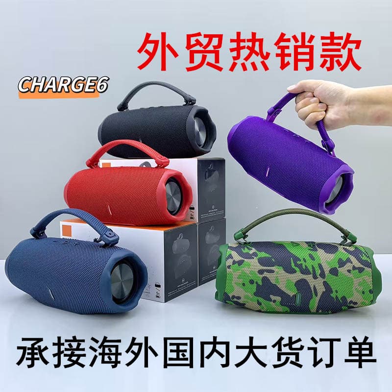 Cross-border new CHARGE6 Bluetooth speaker portable portable music shock wave outdoor subwoofer card audio