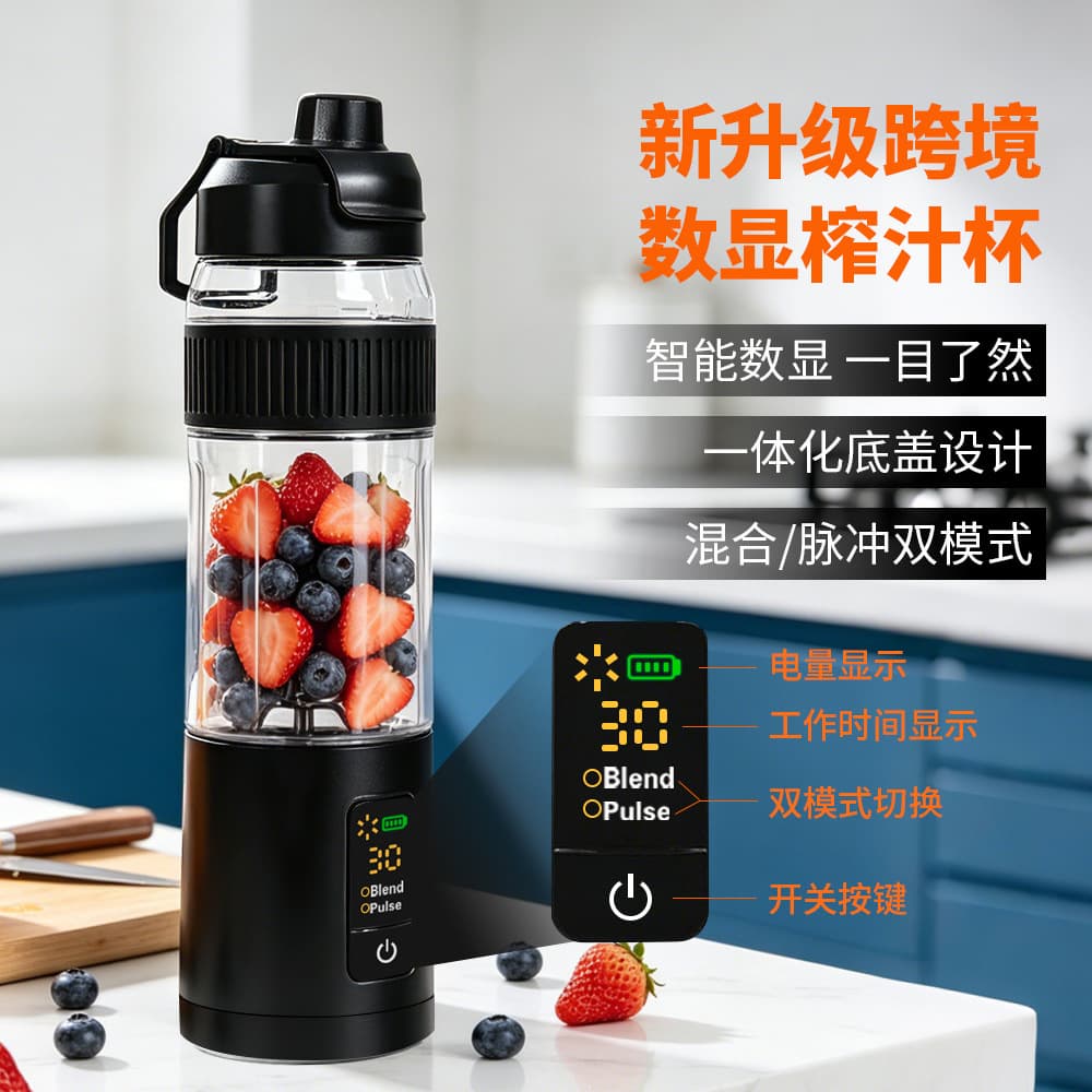 Portable Juicer Charging Small Juice Cup Home Multifunctional Juicer Mini Outdoor Juice Cup