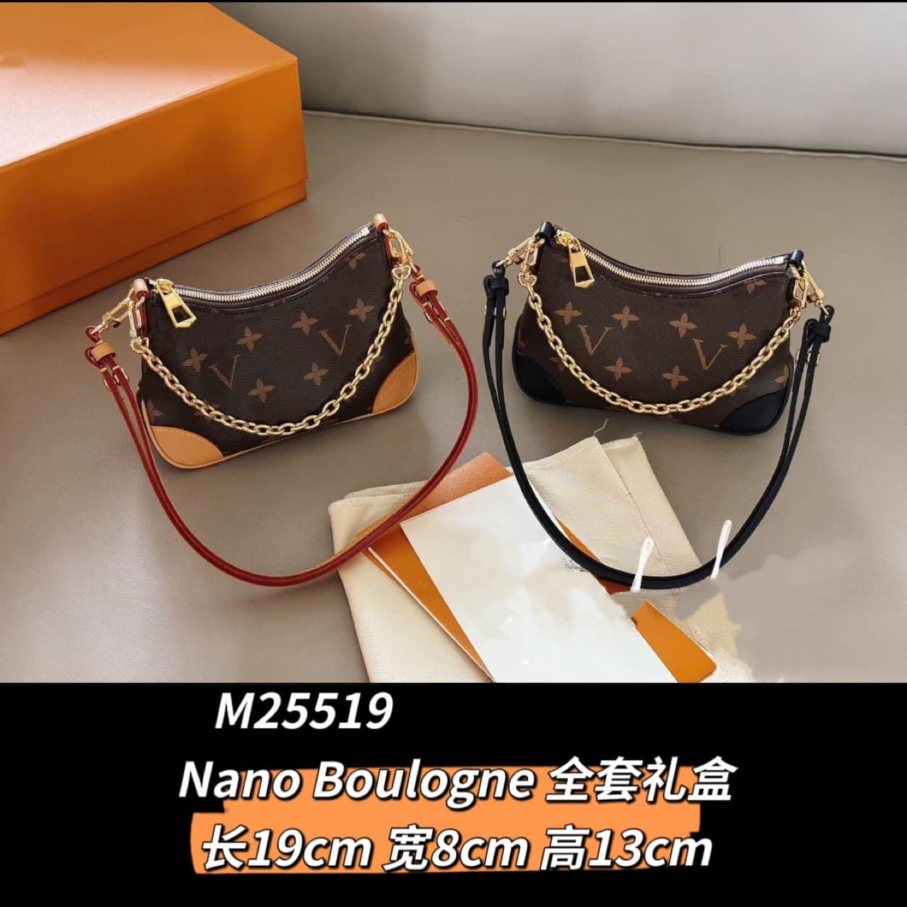 New old flower new women's bag mini croissant nano boulogne fashion shoulder armpit bag M25519