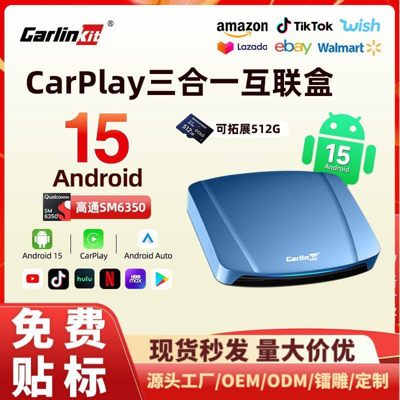 Carlinkit Wireless Android 15 Android Qualcomm SM6350 Apple 8GB CarPlay Box