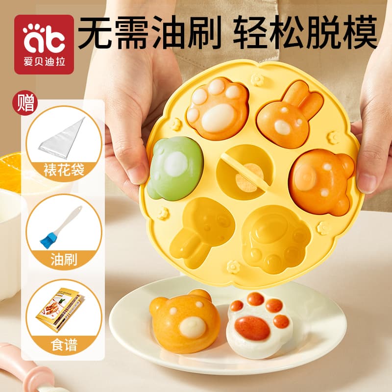 Baby food supplement steamed cake mold baby food grade silicone box cat claw sausage boilable egg rice cake baking tool grinding tool
