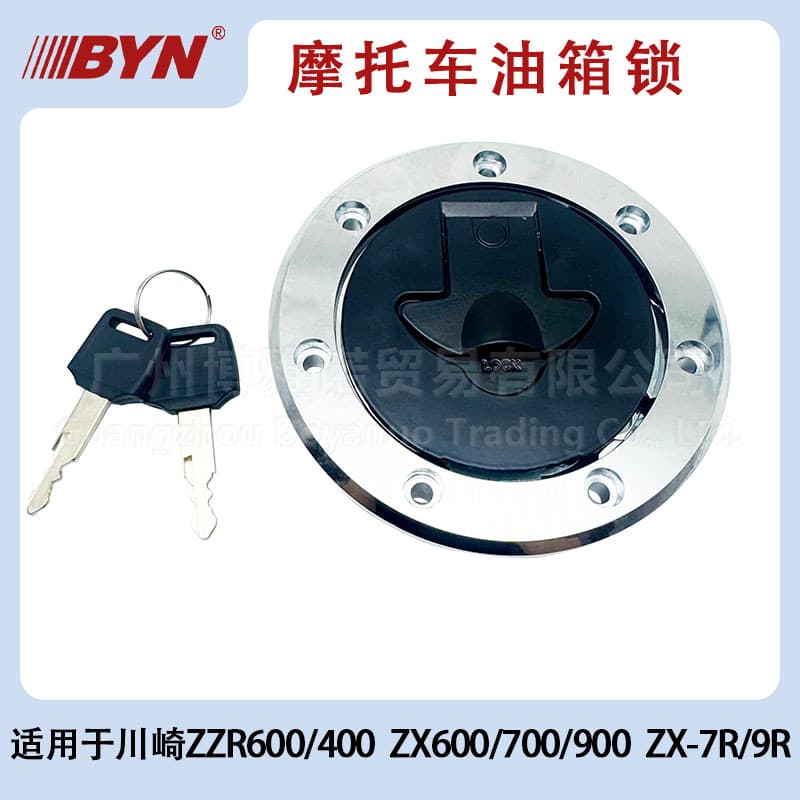 For Kawasaki ZZR600 /400 ZX-7R/9R ZX600 Motorcycle Fuel Tank Cap Lock Set