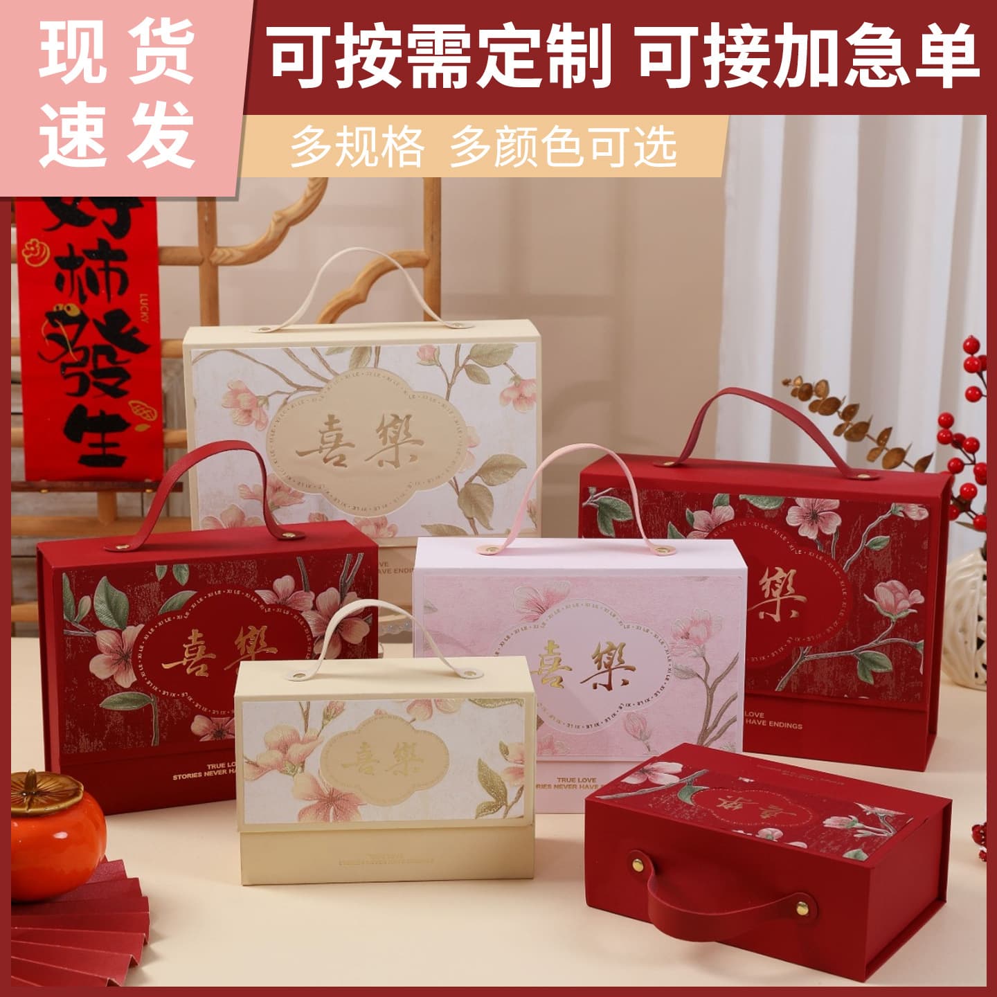 Wedding Candy Box 2025 New Wedding Engagement Souvenir Gift Box Birthday First Year Gift Candy Packaging Empty Return Gift Box