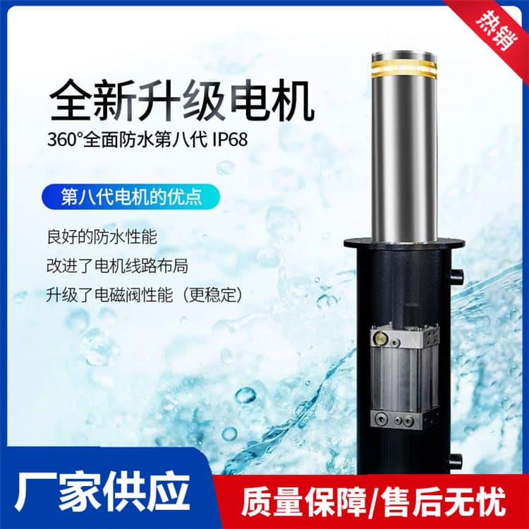 Fully Automatic Hydraulic Rising Bollard for Schools, Residential Areas, Parking Lots, Anti-Collision Road Barrier, Semi-Automatic Rising Bollard