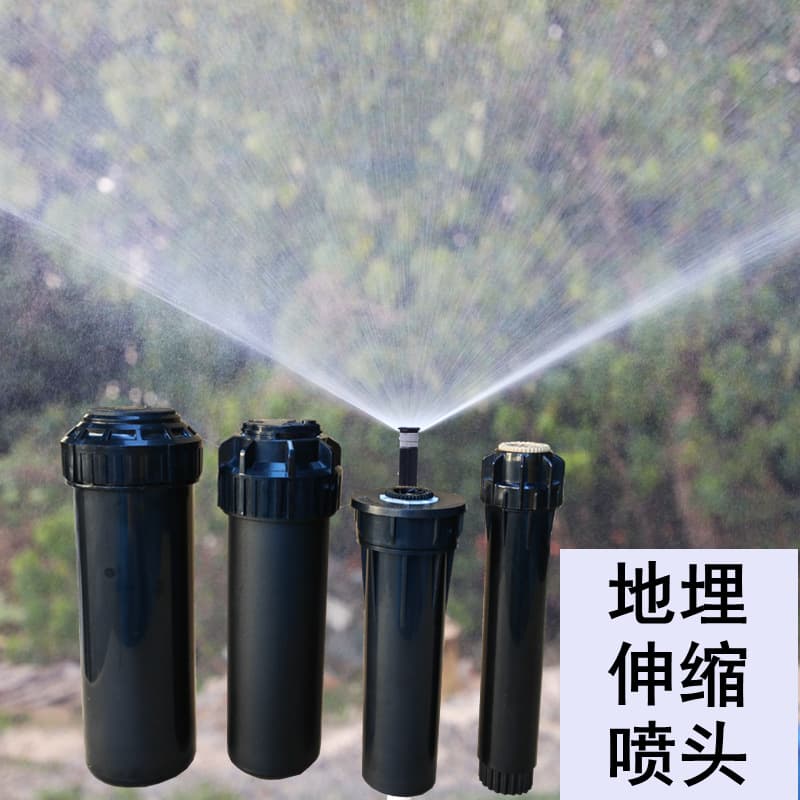 In-Ground Pop-Up Sprinkler Head, Retractable Scatter Gear Sprinkler, 360° Rotating Adjustable, for Sports Field Lawn Irrigation