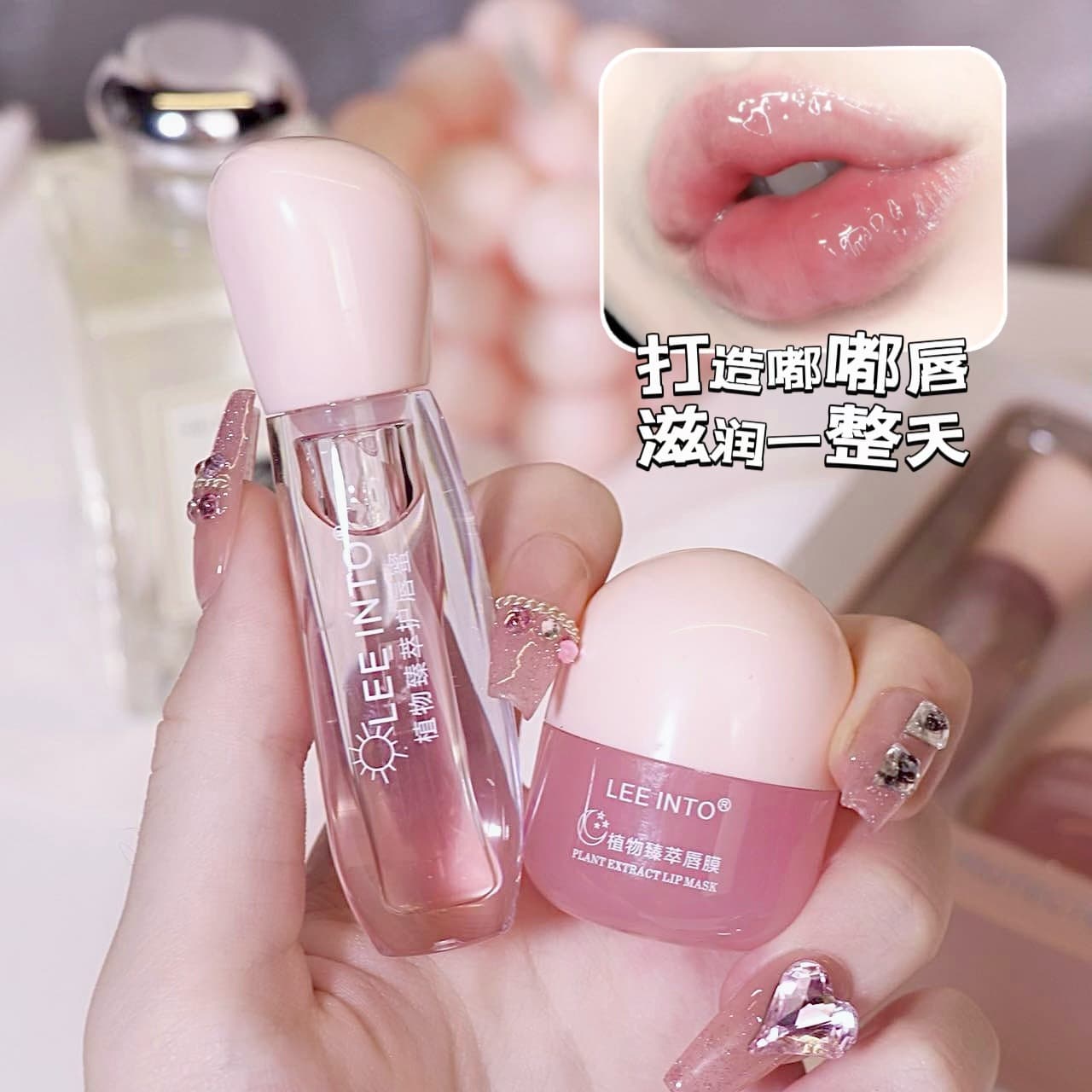 Cosmetics LEEINTO Plant Extract Day & Night Lip Mask Set - Wholesale for Overnight Sleep, Lip Line Reduction, Hydrating Lips