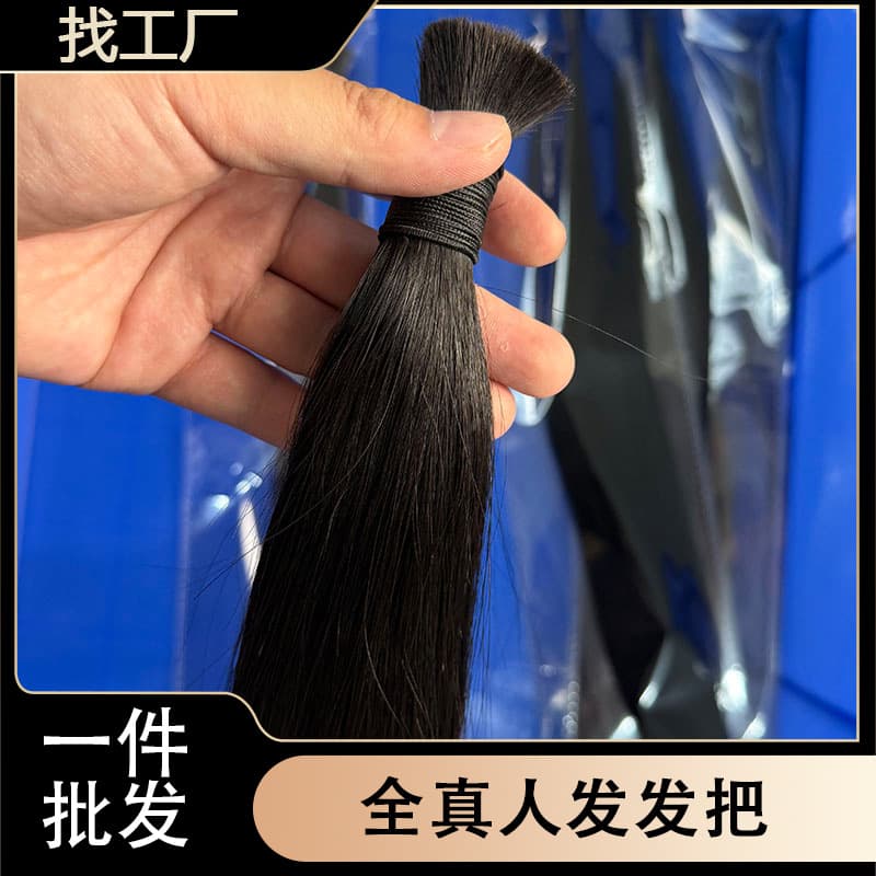 Real Hair Extensions with Crystal Thread, Seamless Invisible Hair Extensions, Self-Extended Human Hair Straight Hair Wigs