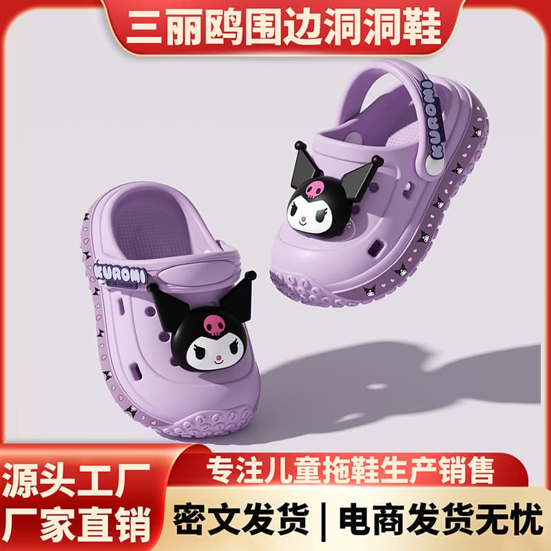 Children's Sanrio Clog Sandals, Cartoon Cute Girls' Outdoor Closed-Toe Slip-On Sandals, Anti-Slip Beach Sandals