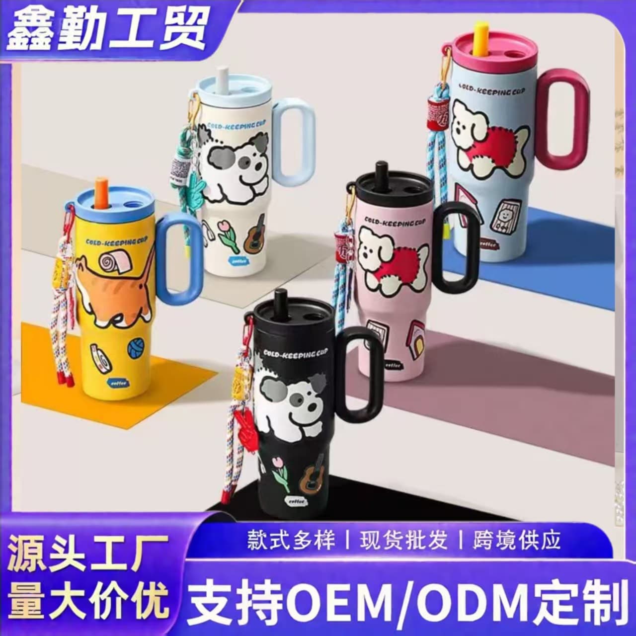 316 Stainless Steel Premium Straw Cup Large Capacity Thermos Giant Ice Cup Insulated Hot and Cold Car Cup