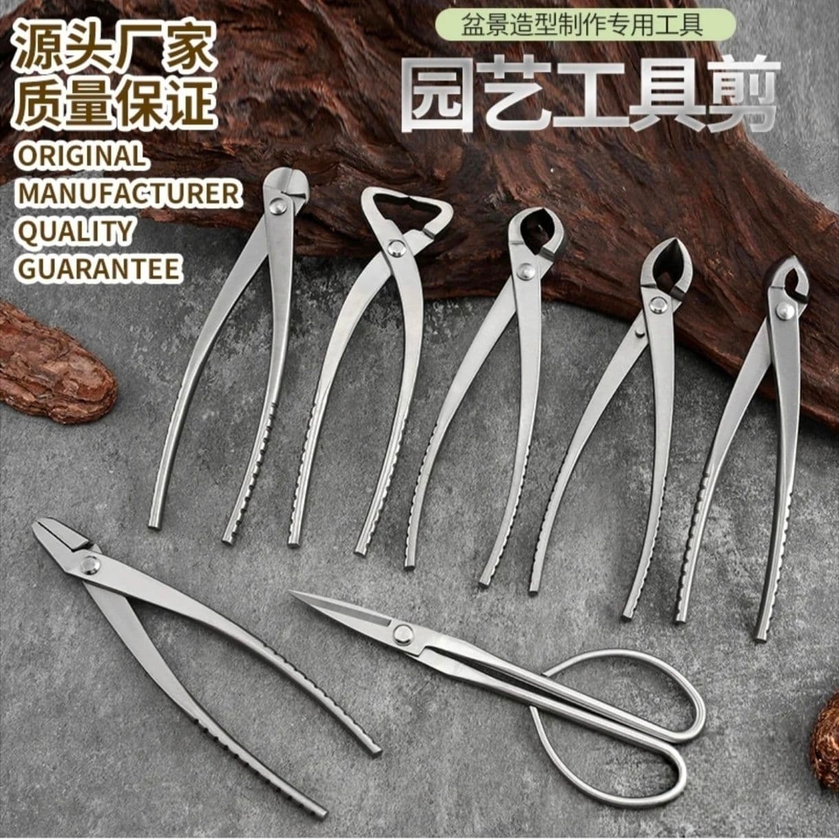 Bonsai Pruning Tool for Tree Knots, Gardening Maintenance Tool, Ball Joint Pruning Shears, Garden Shaping Spherical Pruning Shears