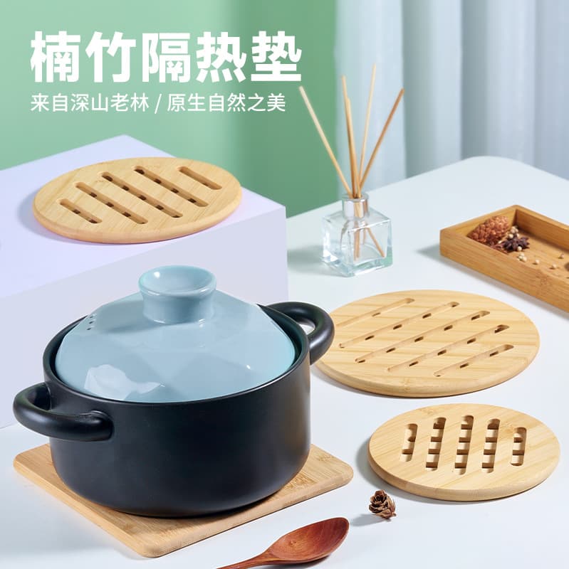 Yuechang Nan bamboo insulation mat dining table mat anti-scalding mat kitchen plate household bowl mat high temperature resistant casserole special mat