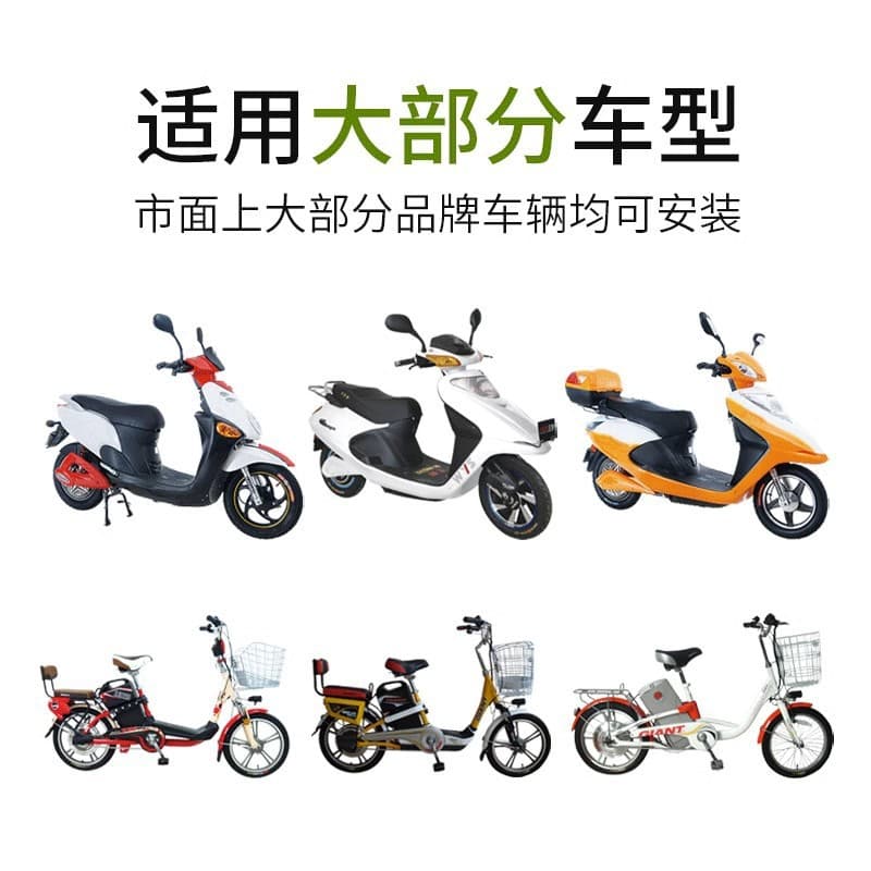 Electric Scooter Rearview Mirror Base, Modified Umbrella Canopy Fixed Mount, Sun Canopy Bracket