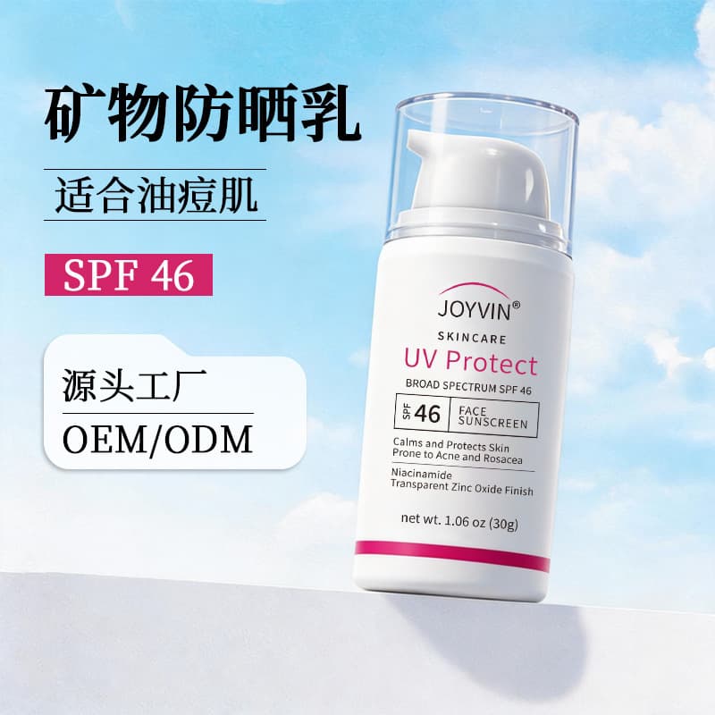 Wholesale Waterproof Sweat-Proof Face Makeup Primer Whitening Isolation Sunscreen Cream High SPF Sunscreen Lotion Hot Selling Cross-Border